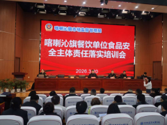 <b>紧扣管理制售假劣肉类及肉成品、规范收集餐饮</b>