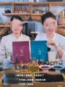  <strong>但愿雇用她饰演“</strong>