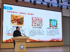 将食物平安、养分健康华侈教育无机融入高校育